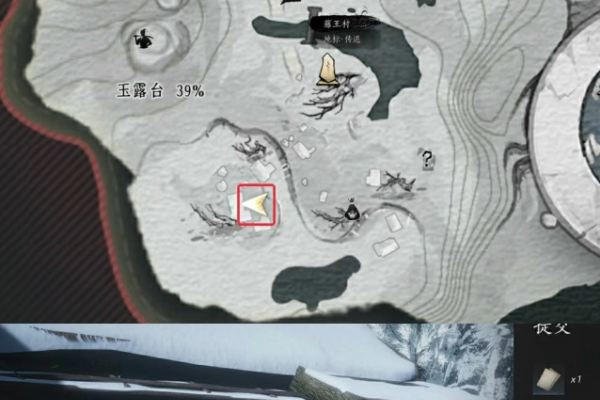 马角乌头，揭秘生肖之谜。-红迪亚