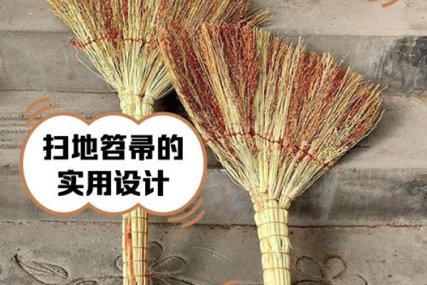 梦见笤帚的多种象征意义-红迪亚