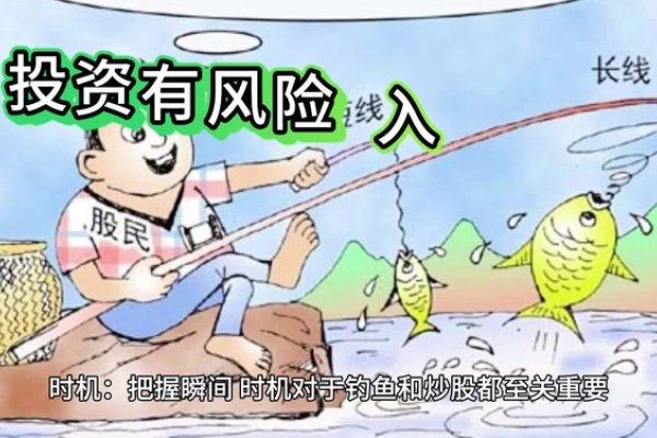 梦见钓鱼，机遇与耐心的象征-红迪亚