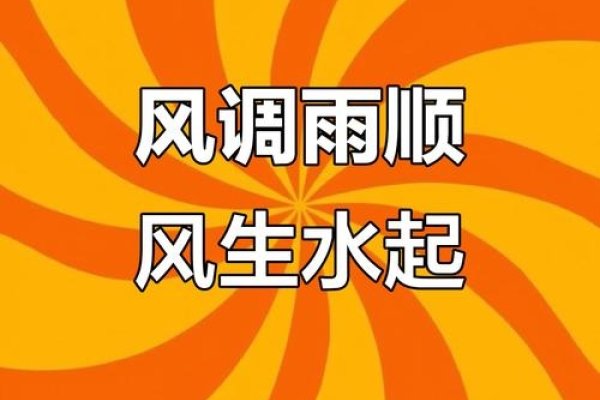 梦见下雨涨水，预示财运与事业双丰收，这个梦境象征着财务稳定和事业发展机遇的到来。详细解读则涉及五行、情感状态以及个人经历等多个方面的影响和意义差异。-红迪亚