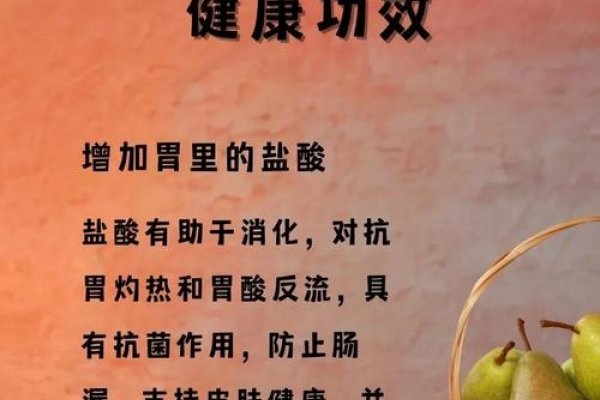 梦见梨预示吉兆-红迪亚