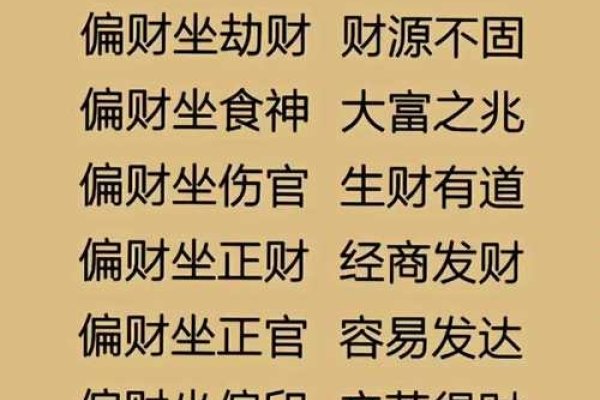 梦见已故同事的吉凶暗示与事业财运展望-红迪亚