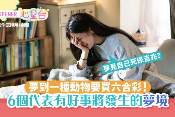 梦见自己流血预示吉兆-红迪亚