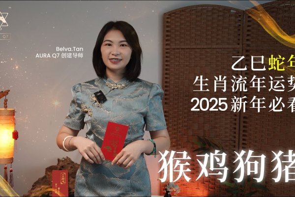 满面红光的生肖解读，鸡、猪或是猴？-红迪亚