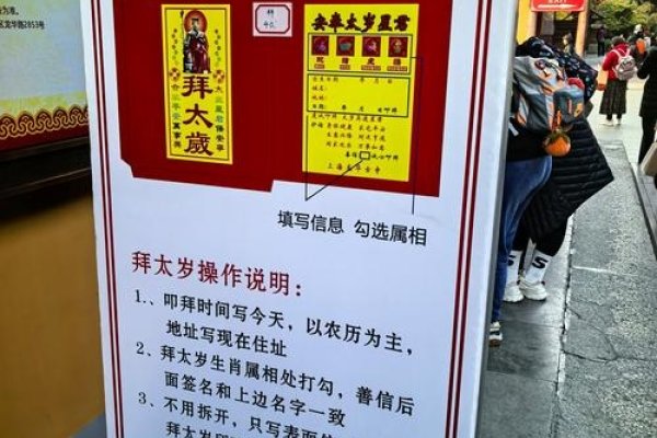 面目全非的生肖之谜-红迪亚