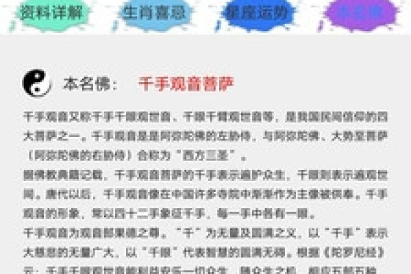 美名腾起名网，专业在线取名服务，结合传统文化与现代审美-红迪亚