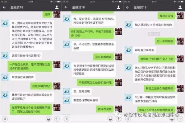 美女聊天软件真实性揭秘，免费还是诈骗？-红迪亚