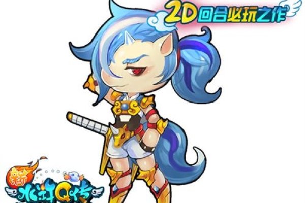 马年吉祥物大全-红迪亚