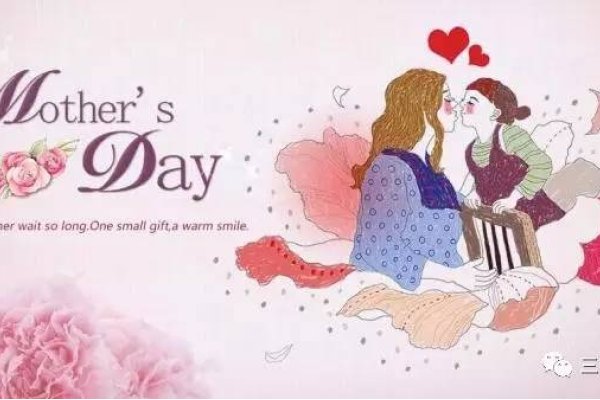 母亲节，每年五月的第二个星期日，庆祝感恩母亲的节日-红迪亚