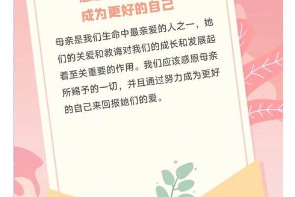 母亲节，五月的感恩时刻-红迪亚