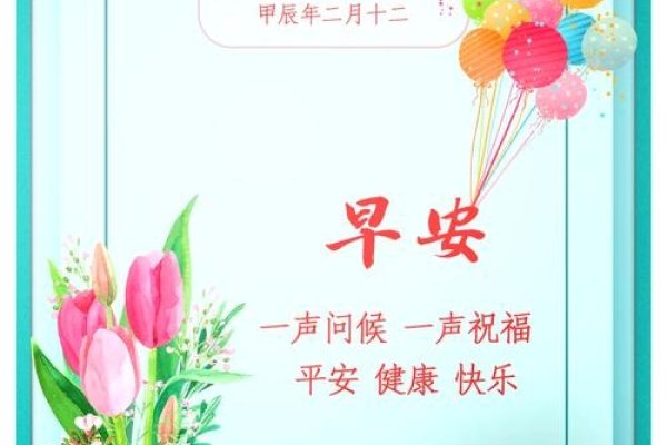 每日一签，人生指南与心态调整，提供独家黄历解读，助你开启美好一天！-红迪亚