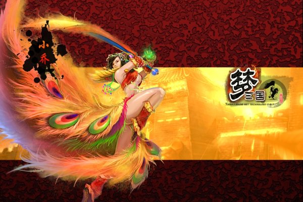 梦三国空格名字打出法-红迪亚