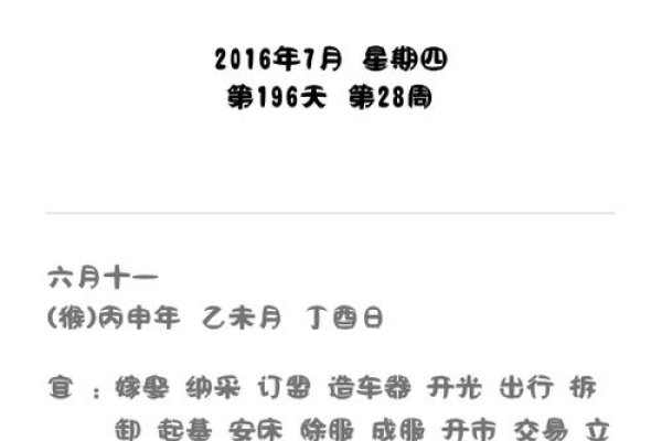 明天日子-红迪亚