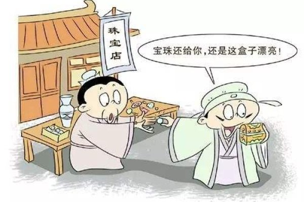 买椟还珠生肖蛇-红迪亚