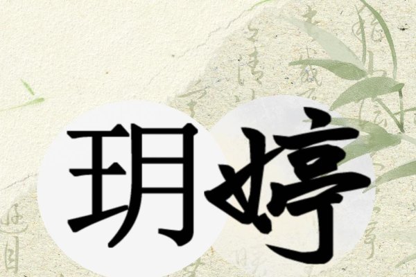 梦幻家族名字精选，，紫竹轩-寓意坚韧高洁，瑶池仙境-非凡气质的象征，梦回大唐-向唐朝文化致敬，狮啸风云-雄狮般的威风凛凛，梦幻星辰家族-红迪亚