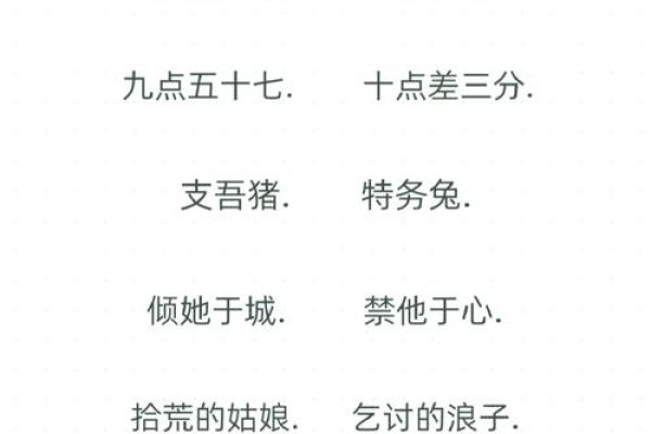 梦幻女名（游戏昵称），20-30字标题，梦幻西游少女心-红迪亚