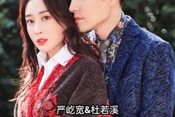 明星情感现状，真戏假情，因戏生爱-红迪亚