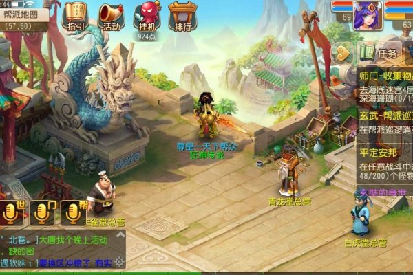 梦幻网名-红迪亚