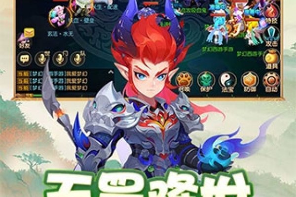 梦幻西游游戏名字精选，古风韵味与独特霸气并存-红迪亚