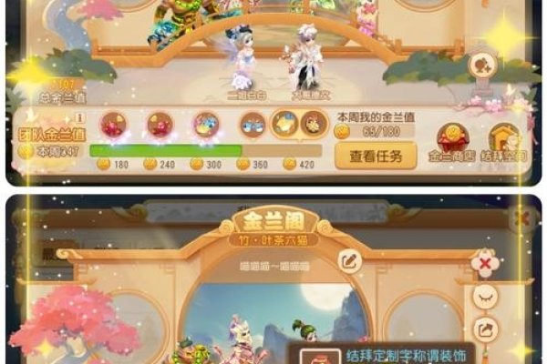 梦幻西游结拜四人称谓推荐-红迪亚