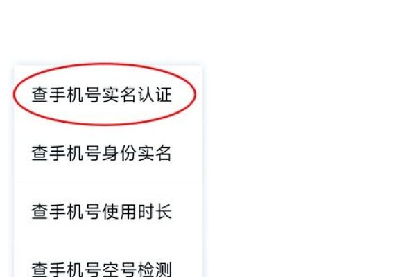 名字代码查询指南，如何在线查找姓名对应数字代码？-红迪亚