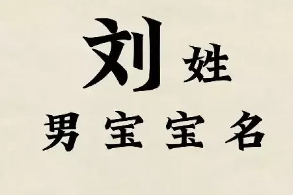 名字大全男孩-红迪亚