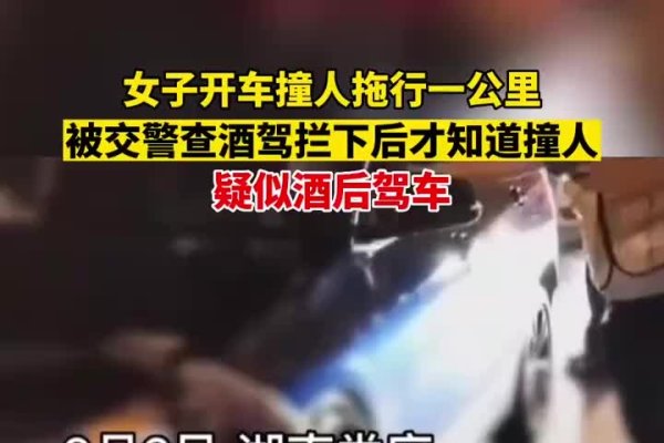 梦中开车撞人解析-红迪亚