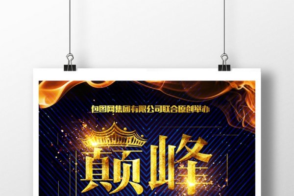 名字PK与团队名称创意对决建议，独特创新的名字PK，谁将更胜一筹？-红迪亚