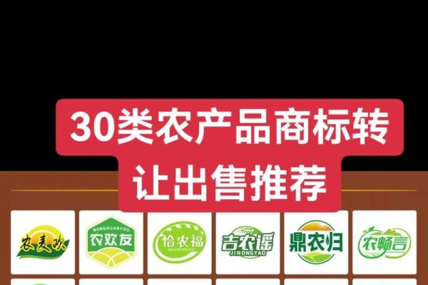 农产品商标名称精选-红迪亚