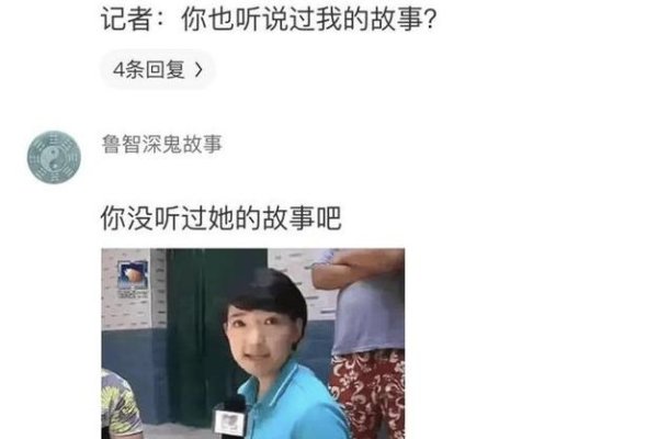 女记者太岁新闻报道-红迪亚