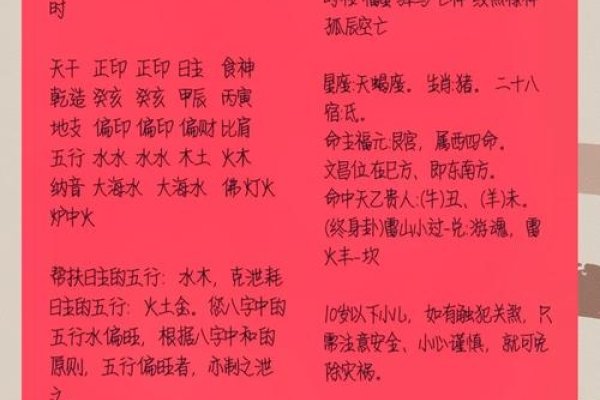 农历八月初六日子分析，根据老黄历的宜忌和星神属性，农历八月初六并非严格意义上的吉日或凶日。该日期在传统民俗文化中具有一定的参考价值，但具体是否适合特定活动还需结合其他因素和个人情况判断。因此，选择此日的决策应综合考虑多种信息并谨慎决定。-红迪亚