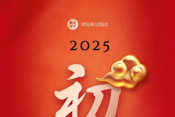 农历初四出行解析，习俗与吉日选择-红迪亚