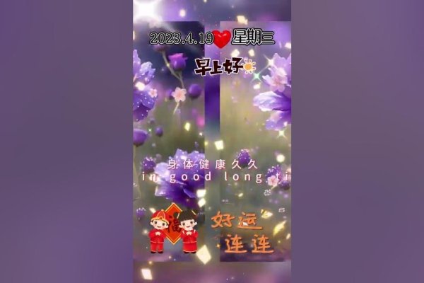 农历二月二十九日,神仙纪念日与特殊民俗节点详解-红迪亚