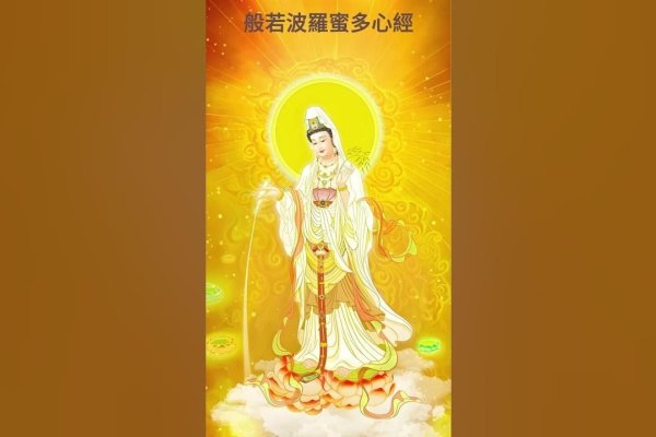 农历二月十九观音命-红迪亚