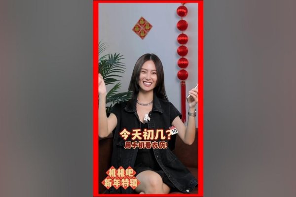 农历今日初几查询方法-红迪亚