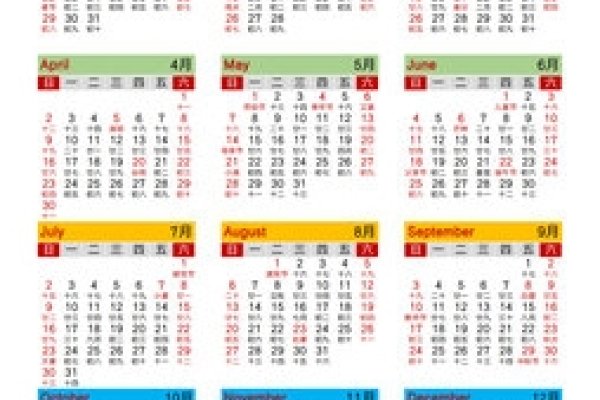 农历今日查询-红迪亚