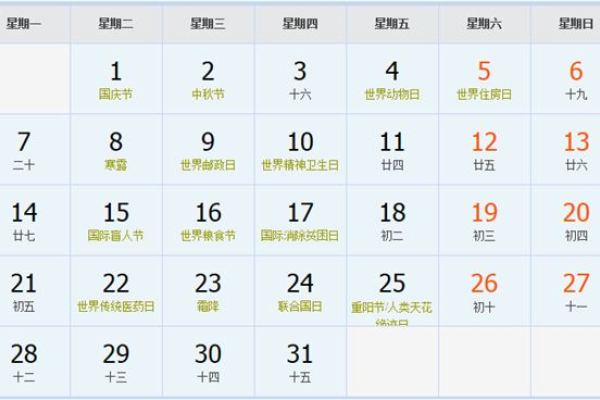 农历七月二十二日，神秘的传统节日-红迪亚