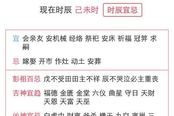 农历日期2024年正月初九-红迪亚