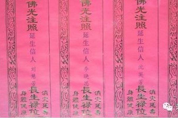 农历三月初一神仙日子-红迪亚