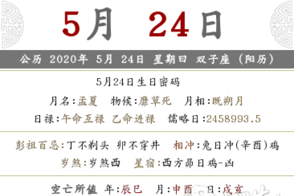 农历四月初九吉日判断-红迪亚