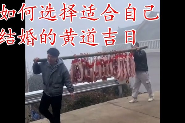 农历2013年嫁娶黄道吉日概览，选择无相冲的结婚佳期-红迪亚