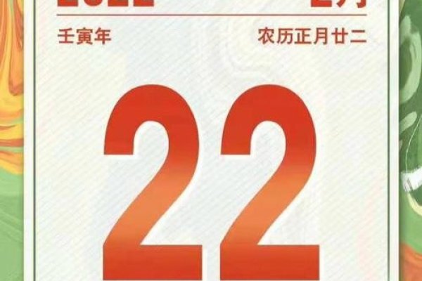 农历2022年二月吉日查询-红迪亚