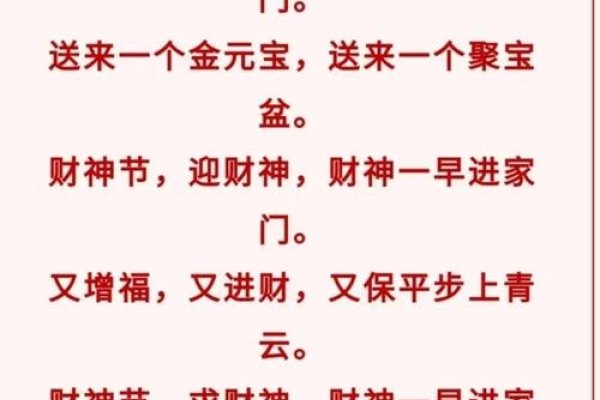 农历7月22日财神节出生的人，命运与性格的独特融合-红迪亚
