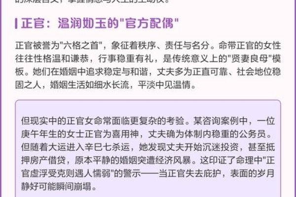 女命七杀，性格强势、婚姻多变，制化与命运走向解析-红迪亚