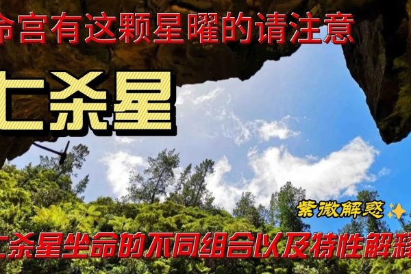 女命七杀星格解析-红迪亚