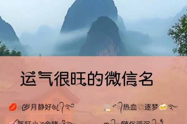牛气冲天网名，霸绝 2、牛角书生93牛运亨通-红迪亚