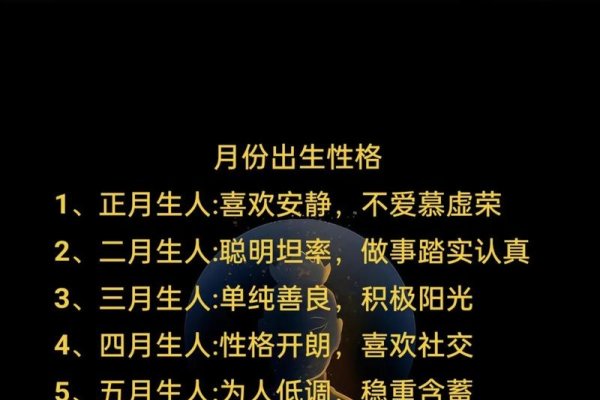 女人出生月份与福气，二月、五月、七月最有佛缘，其他月份的独特魅力与特质。-红迪亚