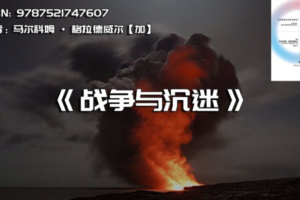 女人梦见战争,情感与生活的双重挑战。-红迪亚