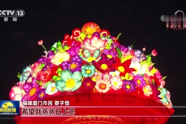 女人梦见过年,寓意新希望与团圆。-红迪亚