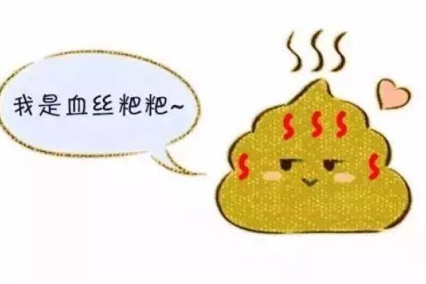 女人梦见婴儿拉屎，财运与人缘的预示，也需谨慎处理人际关系-红迪亚